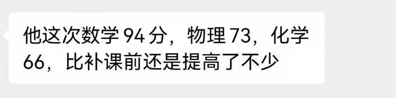 2026中考捷报|一份份成绩,是这个夏天最好的答案-第6张图片-四季读书网