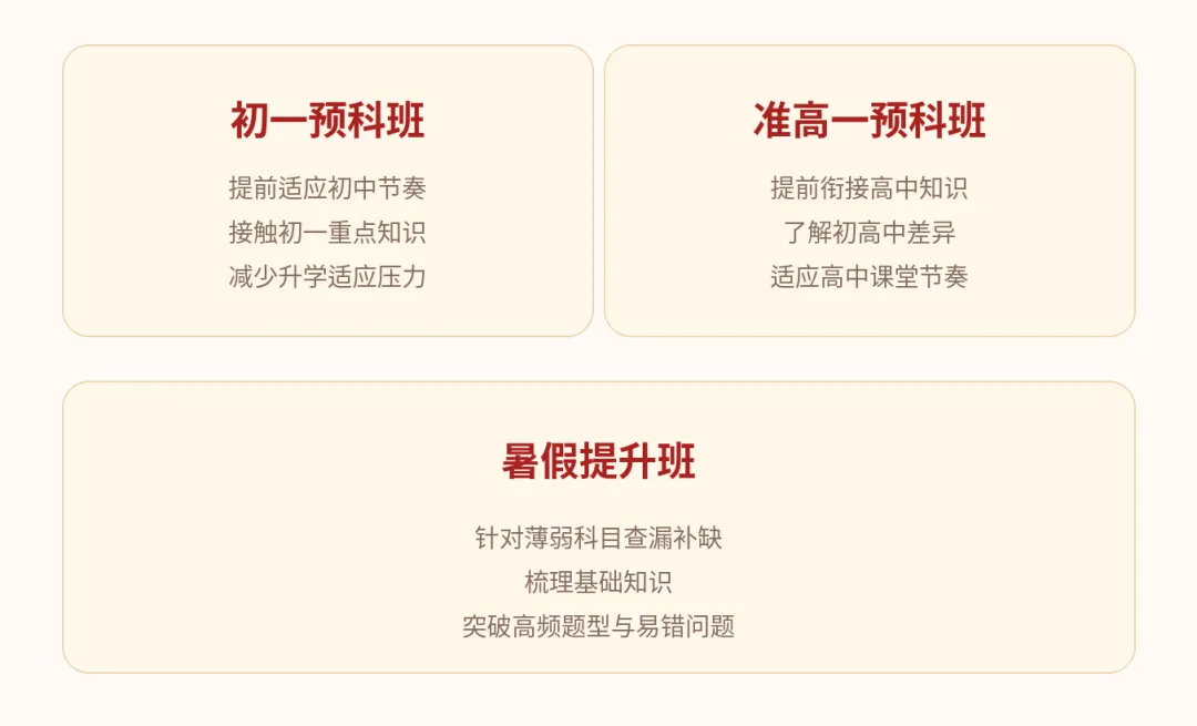 2026中考捷报|一份份成绩,是这个夏天最好的答案-第10张图片-四季读书网