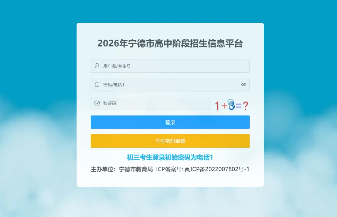 中考查分时间公布→-第3张图片-四季读书网 中考查分时间公布→-第3张图片-四季读书网