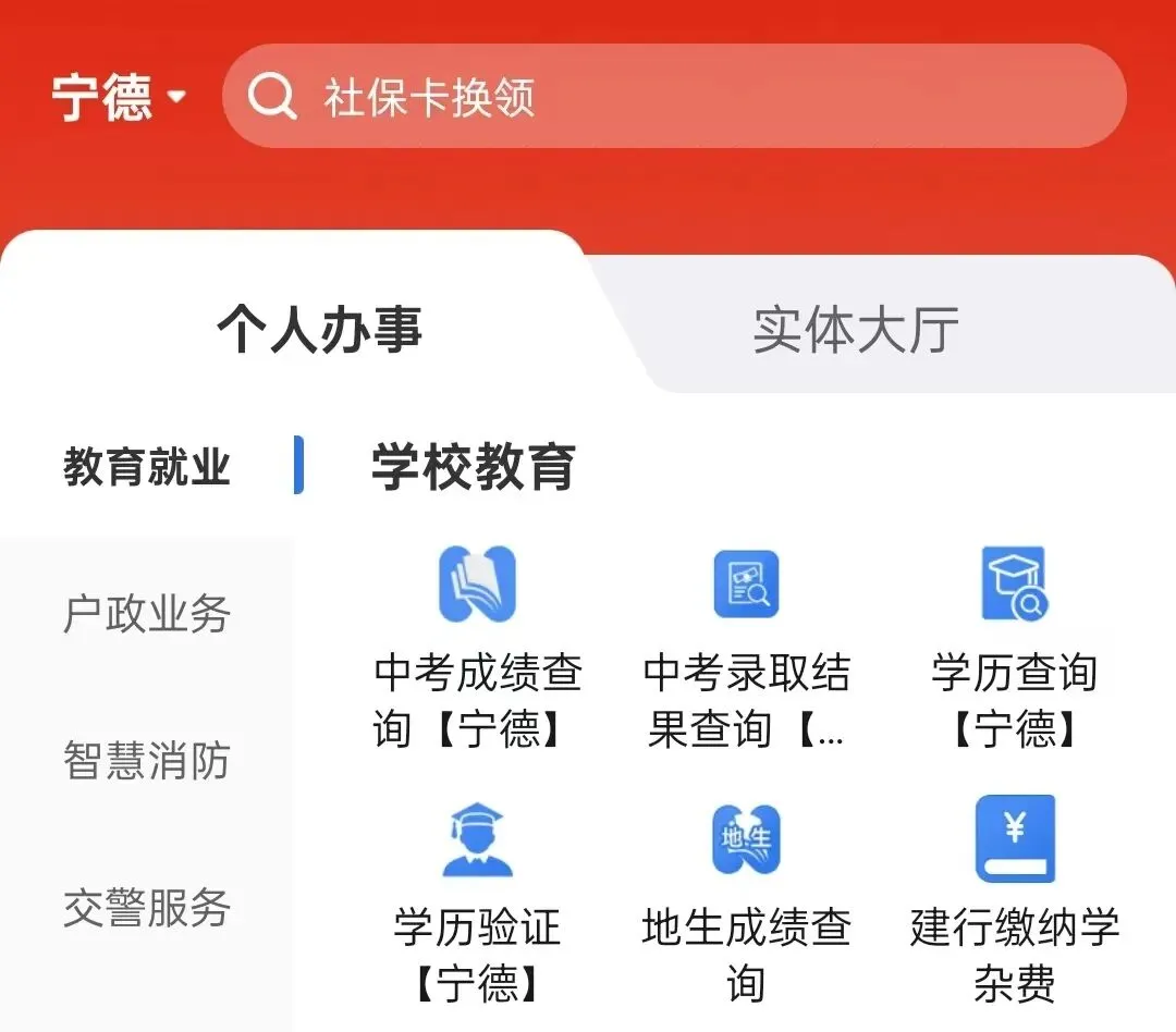 中考查分时间公布→-第5张图片-四季读书网 中考查分时间公布→-第5张图片-四季读书网