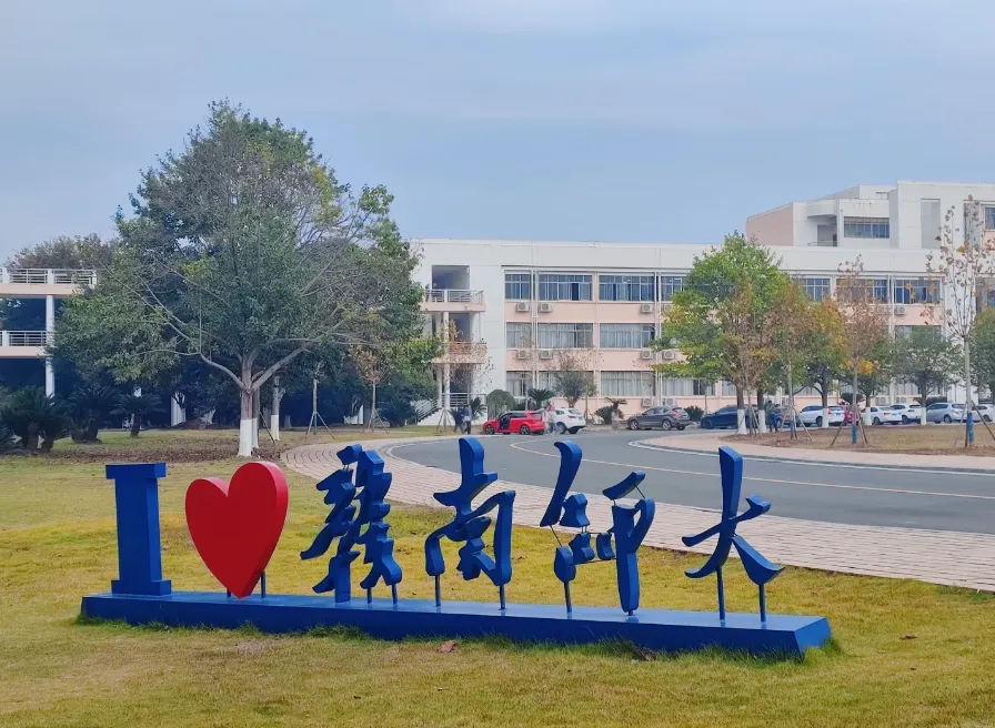 27历史学考研院校考情丨赣南师范大学招生人数丨分数线丨历年丨参考书目-第6张图片-四季读书网