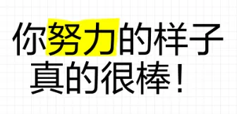 【中考成绩出炉!】——分数不是终点,你的青春自有万丈光芒.-第3张图片-四季读书网