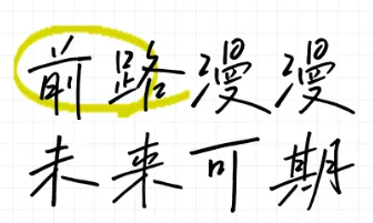 【中考成绩出炉!】——分数不是终点,你的青春自有万丈光芒.-第5张图片-四季读书网