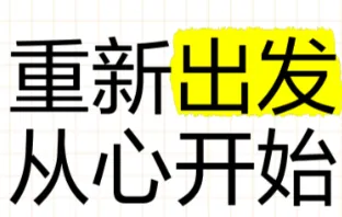 【中考成绩出炉!】——分数不是终点,你的青春自有万丈光芒.-第9张图片-四季读书网