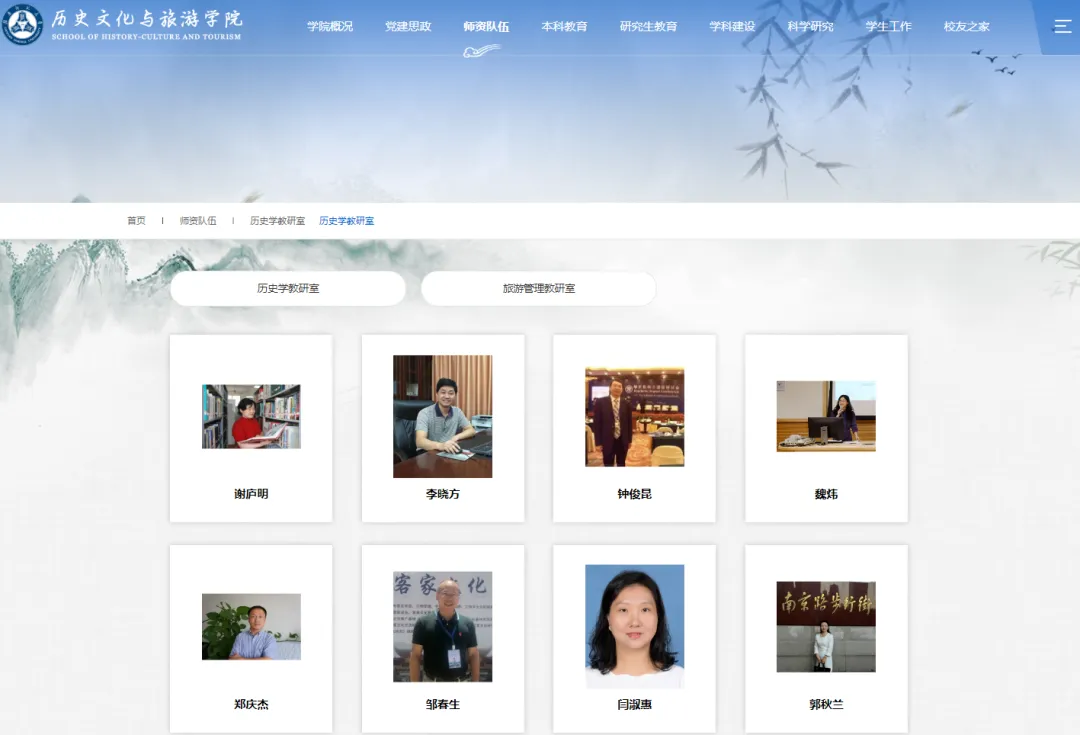 27历史学考研院校考情丨赣南师范大学招生人数丨分数线丨历年丨参考书目-第16张图片-四季读书网