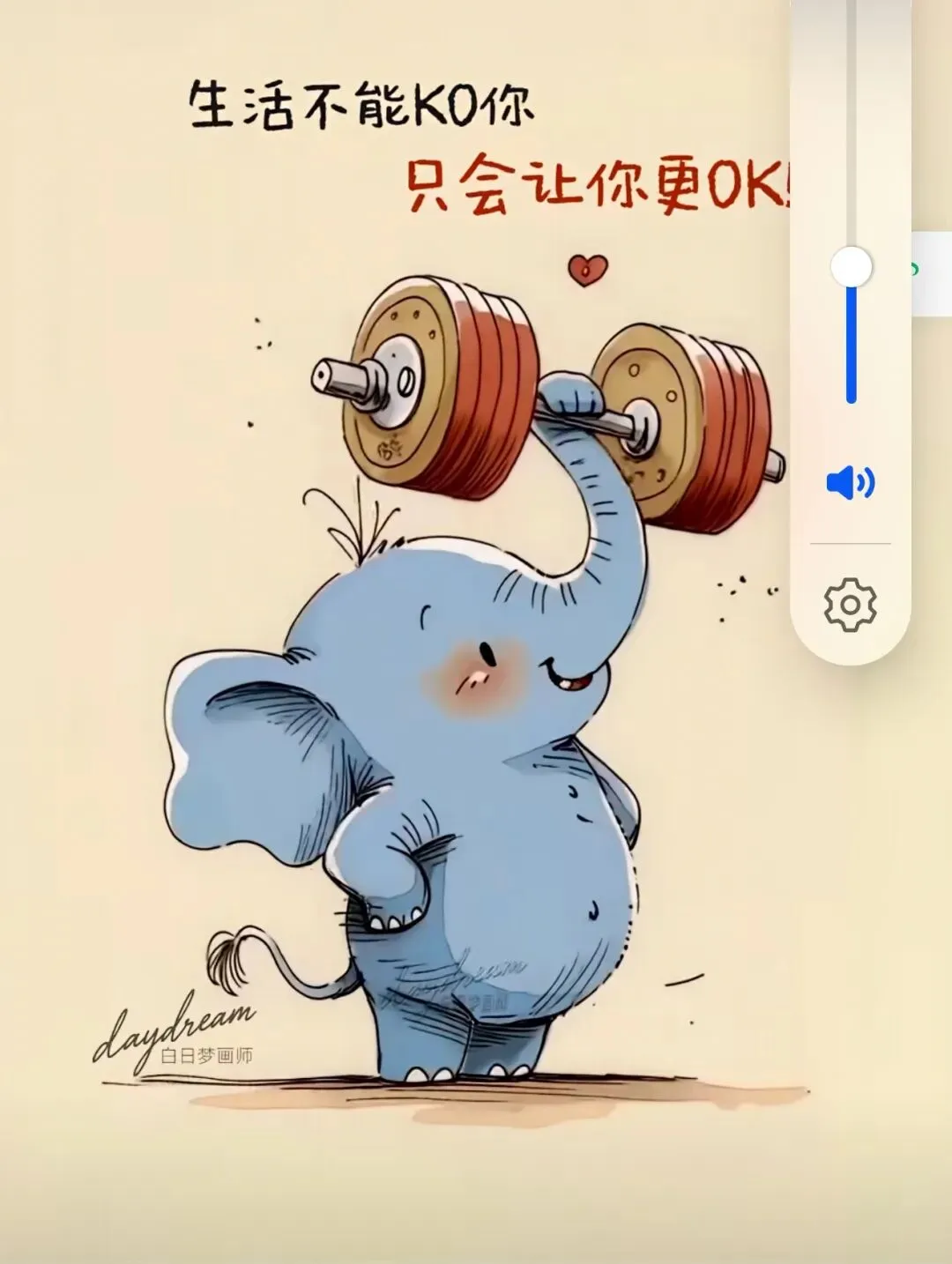 中考后,我跟女儿聊了聊王楚钦的失利-第1张图片-四季读书网