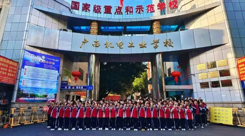 中考成绩不理想?来广西机电工业学校!升学就业两不误!-第5张图片-四季读书网 中考成绩不理想?来广西机电工业学校!升学就业两不误!-第5张图片-四季读书网