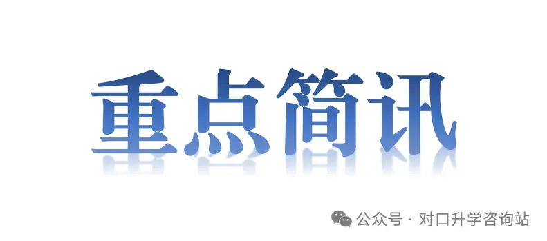 2026年昆明中考普通高中录取最低控制线及分数段统计表(一分一段表)云南成绩查询时间 查询方法 云南昆明普通高中录取分数线-第2张图片-四季读书网