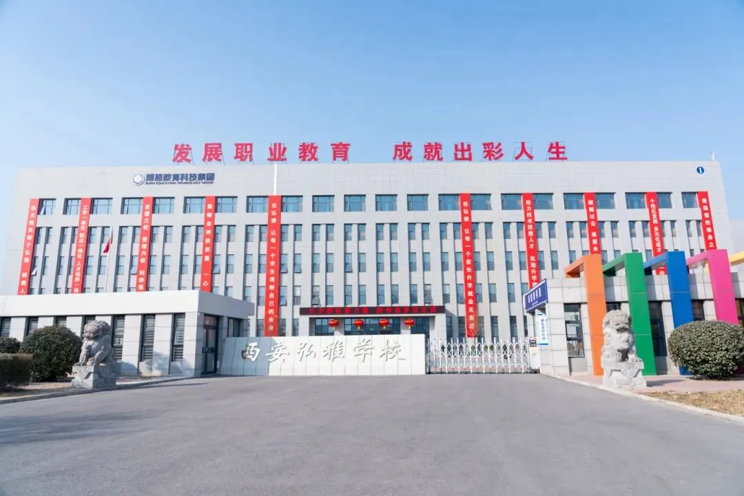 中考成绩不理想?三年制学技术!工学一体!这所中职学校值得你了解→-第1张图片-四季读书网