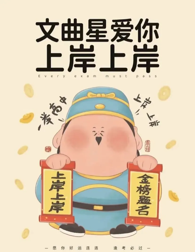 中考志愿填报指南:比分数线更重要的是“位次”,最后一天上午提交!-第1张图片-四季读书网