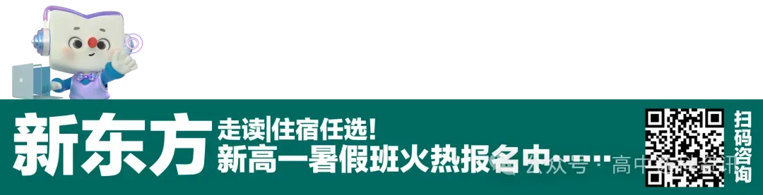2026年石家庄中考志愿填报流程!【图解版】-第1张图片-四季读书网