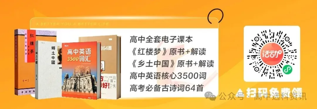 2026年石家庄中考志愿填报流程!【图解版】-第9张图片-四季读书网