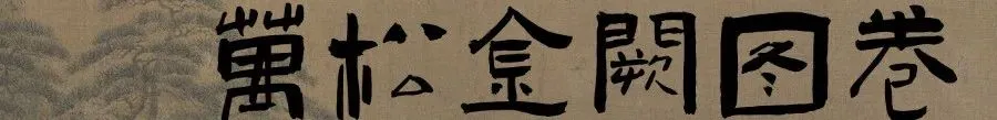 27考研7月-12月:练真题、新题型、新作业、带背!-第7张图片-四季读书网 27考研7月-12月:练真题、新题型、新作业、带背!-第7张图片-四季读书网