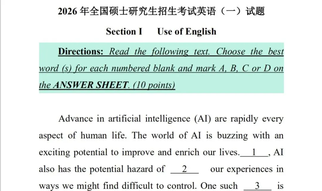2027考研英语一|1980-2026完整版真题合集(试卷+解析+答题卡)高清PDF可打印!-第1张图片-四季读书网 2027考研英语一|1980-2026完整版真题合集(试卷+解析+答题卡)高清PDF可打印!-第1张图片-四季读书网