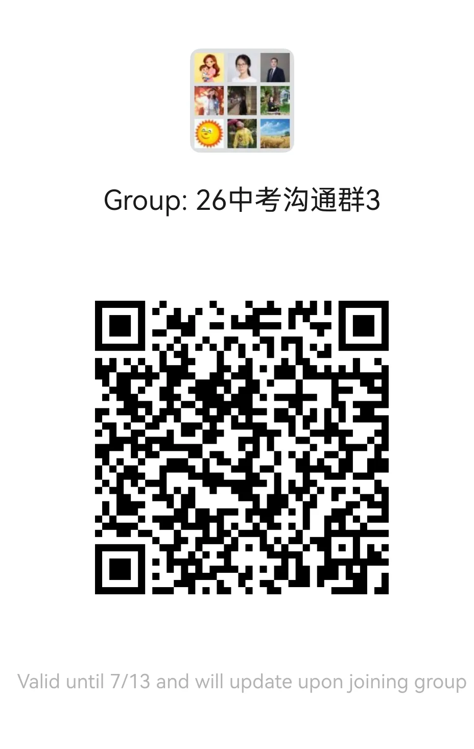 来啦!2026广州中考部分试卷及答案出炉!来讨论一下吧-第13张图片-四季读书网