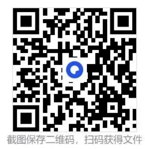 暑假福利科学篇:25年初一上科学期中卷试卷合集(9套)-第5张图片-四季读书网
