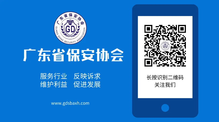 情系一线,助力中考|蛇口保安开展考点执勤慰问活动-第4张图片-四季读书网