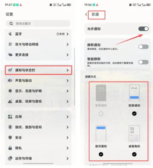 预约一步到位,7月9日中考出分即刻推送!-第4张图片-四季读书网 预约一步到位,7月9日中考出分即刻推送!-第4张图片-四季读书网