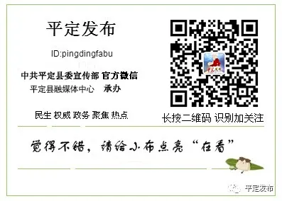 阳泉中考成绩公布!-第7张图片-四季读书网