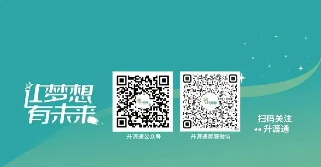 【温馨提示】南京市中考文化考试成绩揭晓,近日将网上填报中招志愿-第3张图片-四季读书网