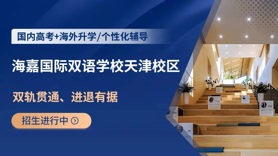 天津中考近2年中考一分一段表汇总,附中考低分可上学校推荐-第37张图片-四季读书网