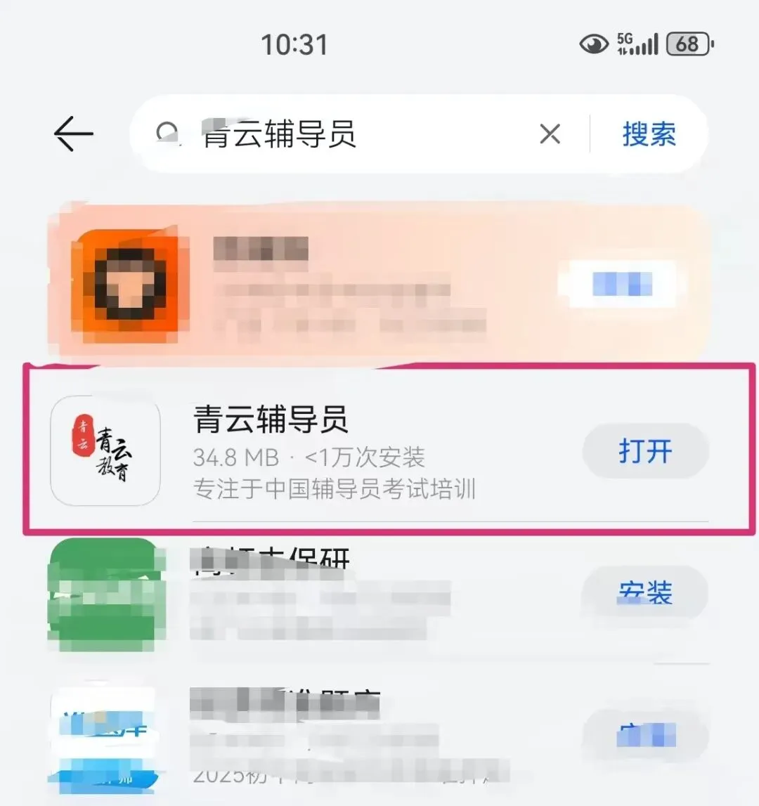 免费刷题+2026年真题更新(含解析)-第2张图片-四季读书网