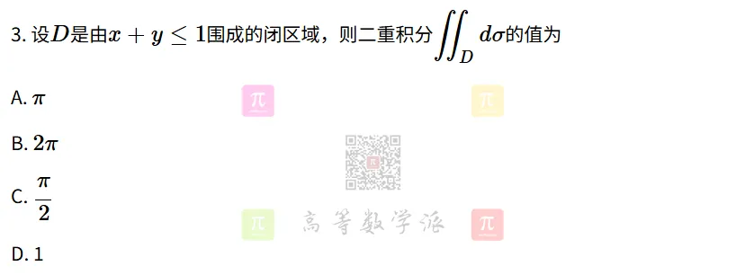 试卷真题,不能拒绝!-第3张图片-四季读书网