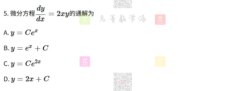 试卷真题,不能拒绝!-第5张图片-四季读书网