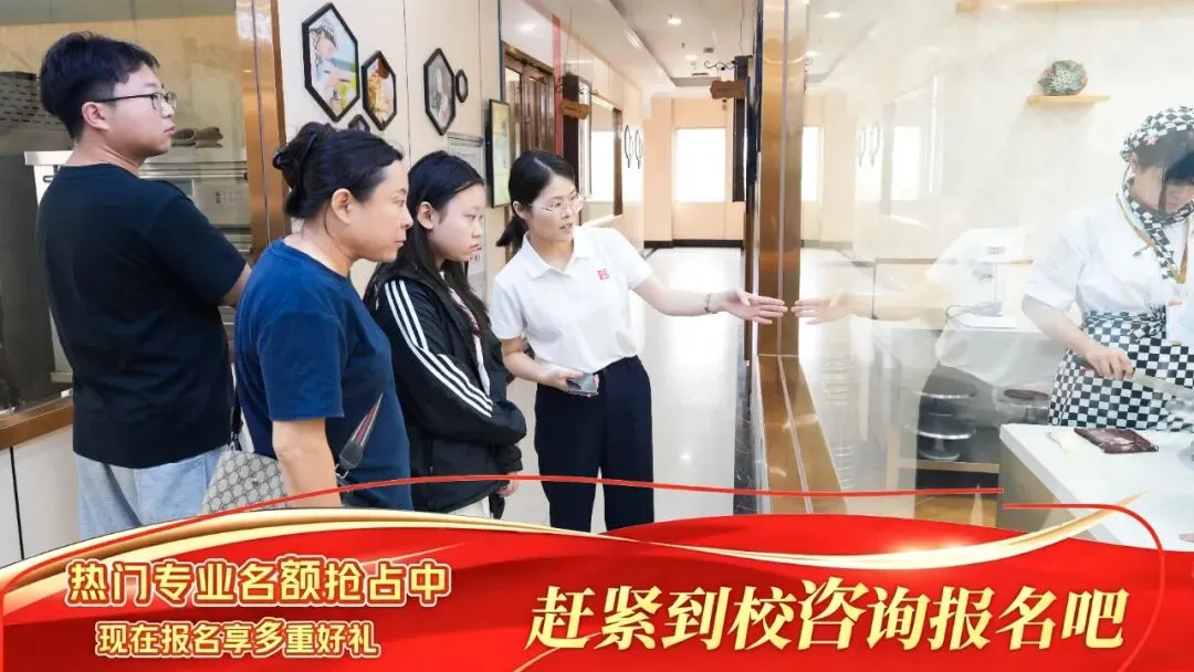 中考落榜不用愁!948 家长课堂专访|菏泽新东方烹饪解锁技能成才新出路!-第31张图片-四季读书网