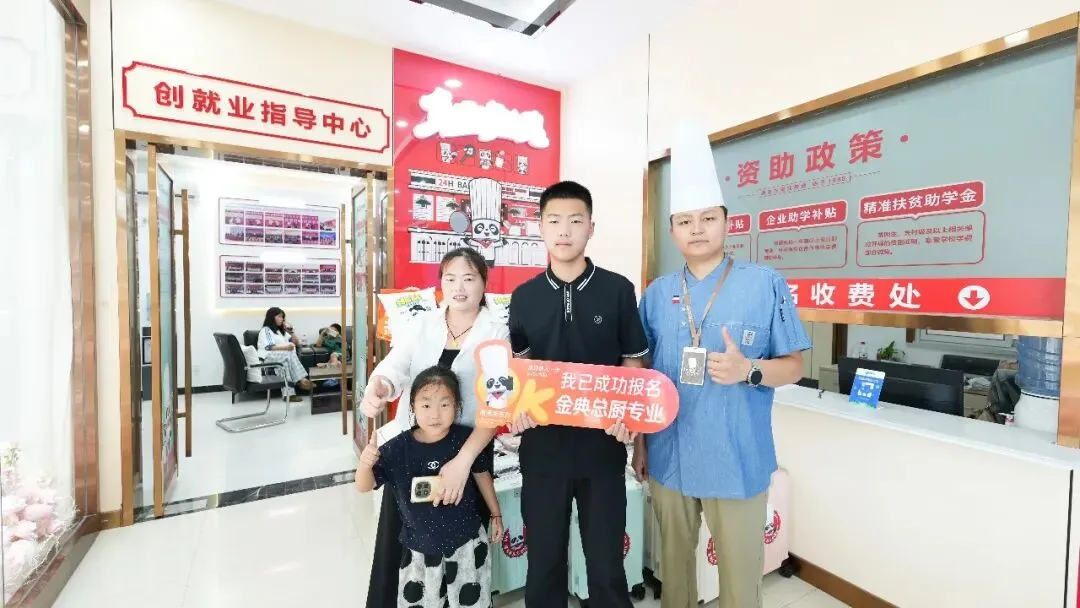 中考落榜不用愁!948 家长课堂专访|菏泽新东方烹饪解锁技能成才新出路!-第33张图片-四季读书网
