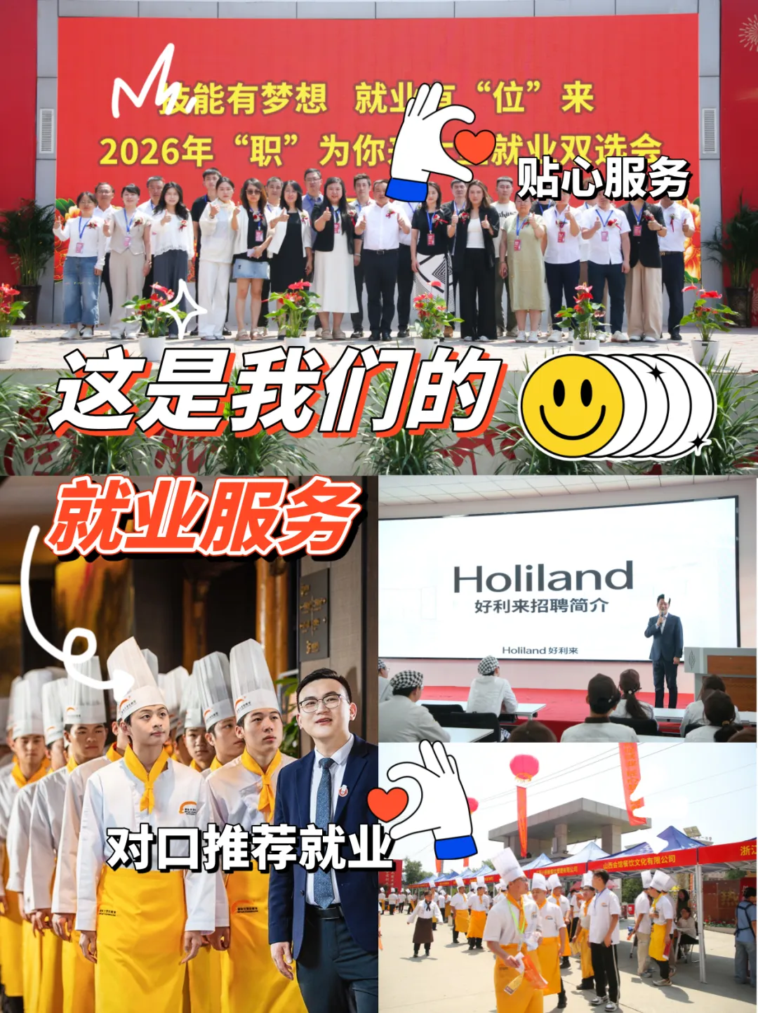 长治中考成绩于7月7日左右开放查询,完整查分流程收好,分数达不到普高线怎么办?-第9张图片-四季读书网 长治中考成绩于7月7日左右开放查询,完整查分流程收好,分数达不到普高线怎么办?-第9张图片-四季读书网