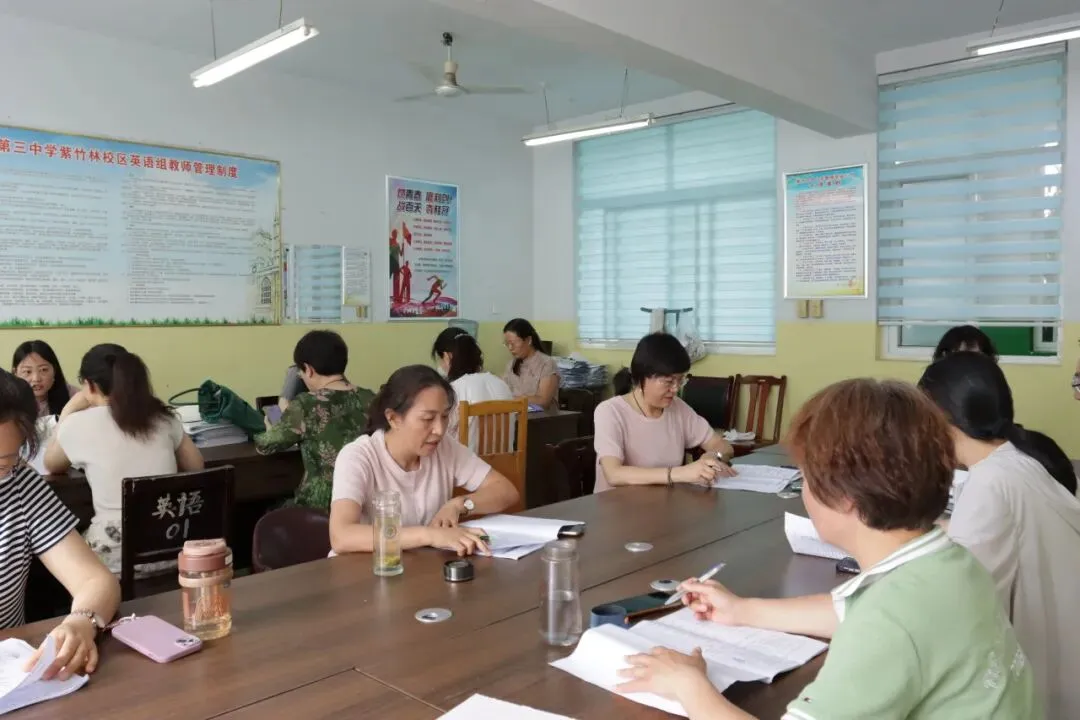 细研中考真题,深耕教学前路——南阳市三中开展中考真题专题教研活动-第12张图片-四季读书网 细研中考真题,深耕教学前路——南阳市三中开展中考真题专题教研活动-第12张图片-四季读书网