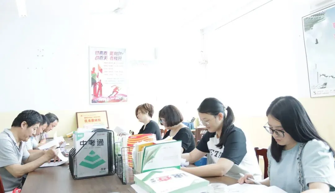 细研中考真题,深耕教学前路——南阳市三中开展中考真题专题教研活动-第20张图片-四季读书网 细研中考真题,深耕教学前路——南阳市三中开展中考真题专题教研活动-第20张图片-四季读书网