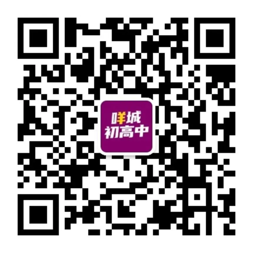 广州多区期末考真题出炉!-第7张图片-四季读书网 广州多区期末考真题出炉!-第7张图片-四季读书网