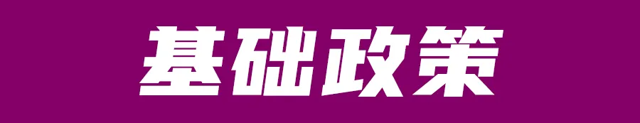 广州多区期末考真题出炉!-第12张图片-四季读书网 广州多区期末考真题出炉!-第12张图片-四季读书网