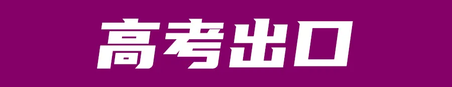 广州多区期末考真题出炉!-第13张图片-四季读书网 广州多区期末考真题出炉!-第13张图片-四季读书网