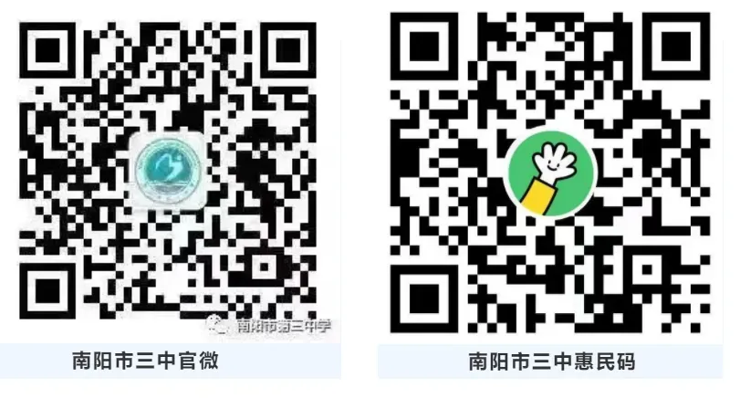 细研中考真题,深耕教学前路——南阳市三中开展中考真题专题教研活动-第24张图片-四季读书网 细研中考真题,深耕教学前路——南阳市三中开展中考真题专题教研活动-第24张图片-四季读书网