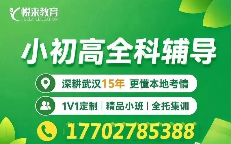 2026湖北各市中考录取分数线汇总!-第1张图片-四季读书网 2026湖北各市中考录取分数线汇总!-第1张图片-四季读书网