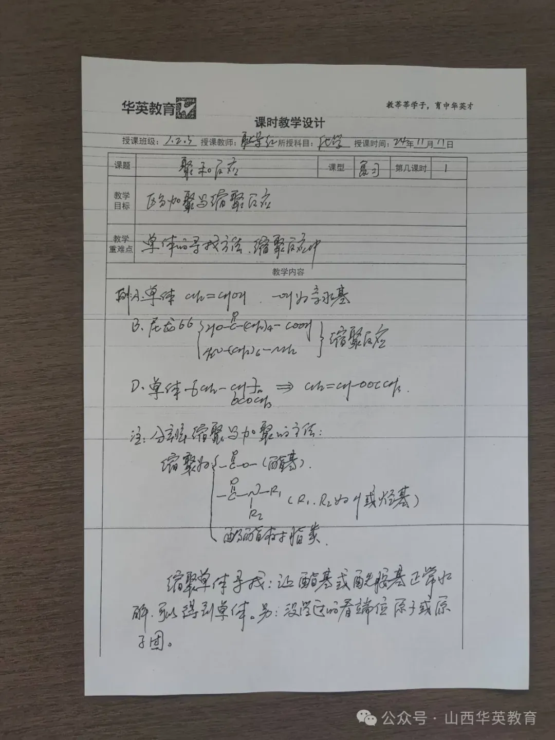 太原中考 7.11 领纸质成绩单有多重要?复核、补录、入学缺一不可-第23张图片-四季读书网