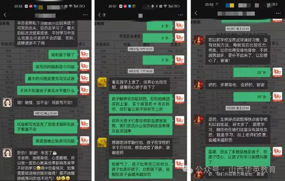 太原中考 7.11 领纸质成绩单有多重要?复核、补录、入学缺一不可-第24张图片-四季读书网