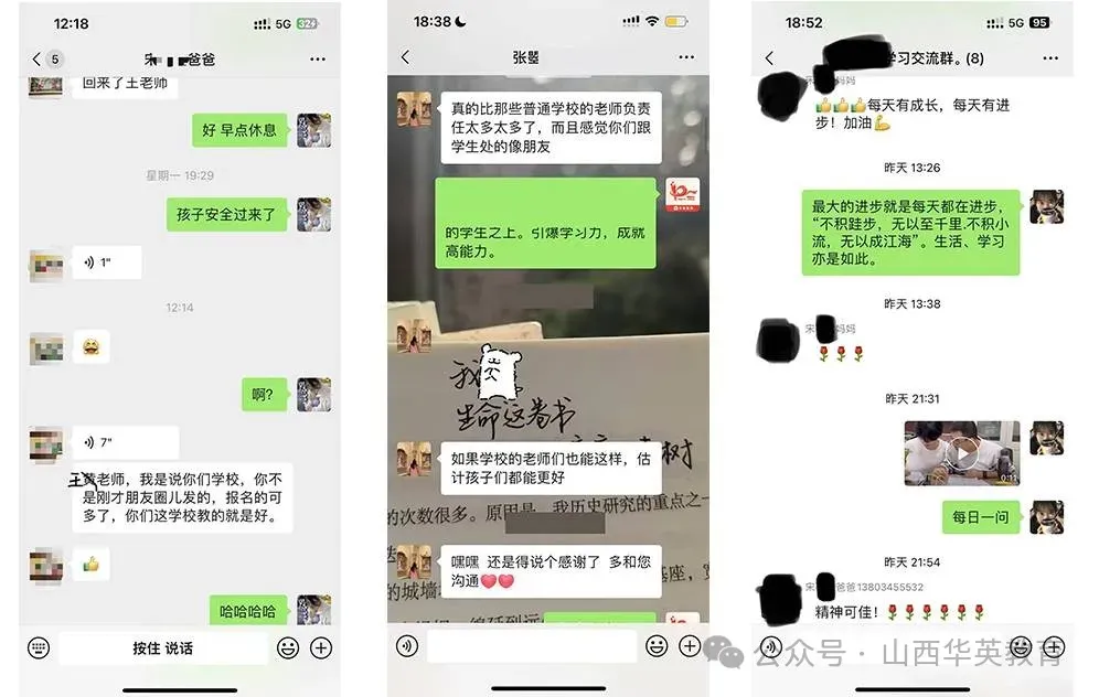 太原中考 7.11 领纸质成绩单有多重要?复核、补录、入学缺一不可-第25张图片-四季读书网