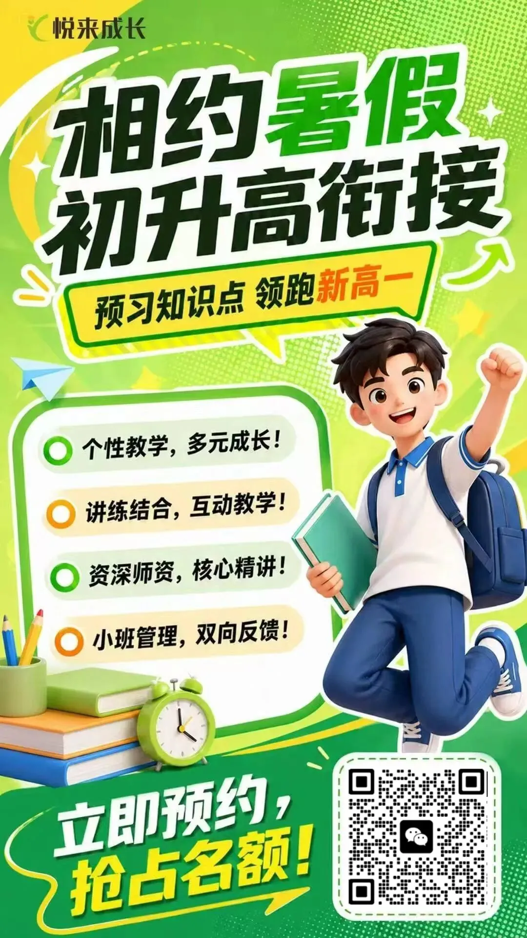 2026湖北各市中考录取分数线汇总!-第5张图片-四季读书网 2026湖北各市中考录取分数线汇总!-第5张图片-四季读书网