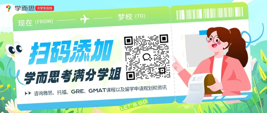 全网首发|剑桥雅思21全部四套真题上线!-第6张图片-四季读书网 全网首发|剑桥雅思21全部四套真题上线!-第6张图片-四季读书网