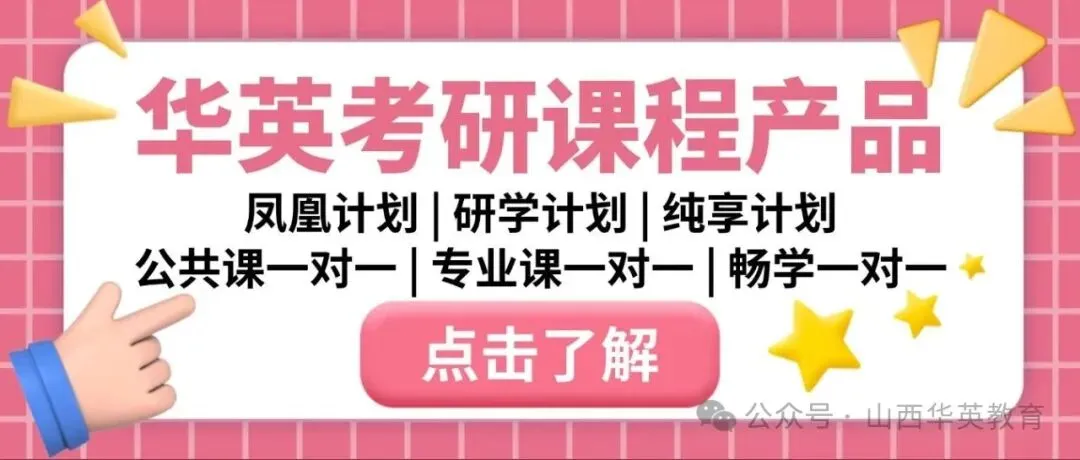 太原中考 7.11 领纸质成绩单有多重要?复核、补录、入学缺一不可-第30张图片-四季读书网