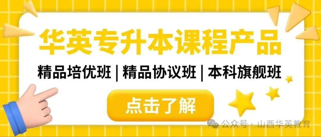 太原中考 7.11 领纸质成绩单有多重要?复核、补录、入学缺一不可-第31张图片-四季读书网