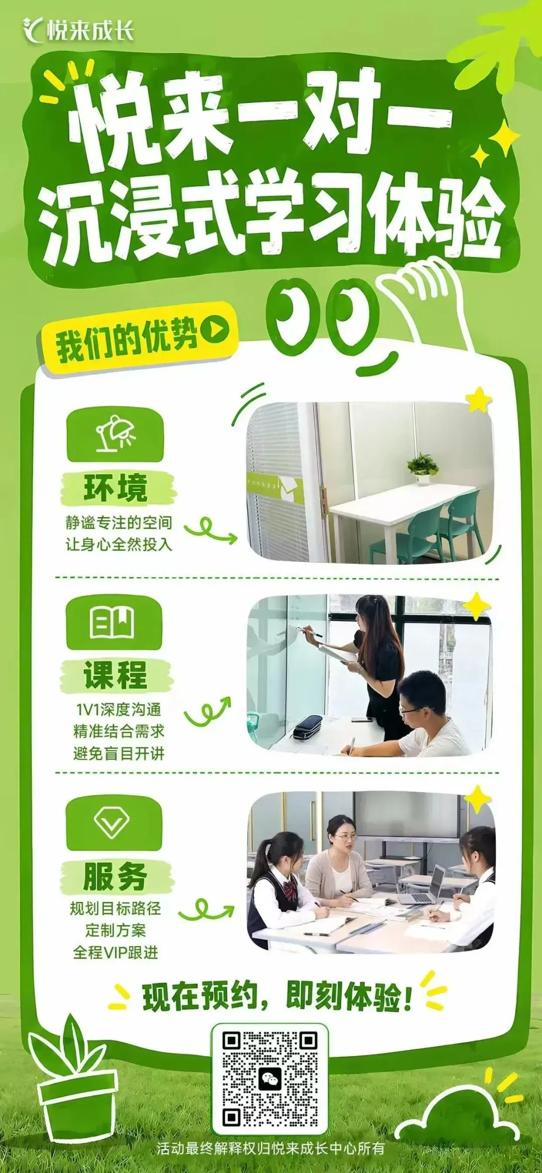 2026湖北各市中考录取分数线汇总!-第32张图片-四季读书网 2026湖北各市中考录取分数线汇总!-第32张图片-四季读书网