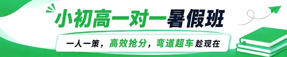 2026湖北各市中考录取分数线汇总!-第33张图片-四季读书网 2026湖北各市中考录取分数线汇总!-第33张图片-四季读书网