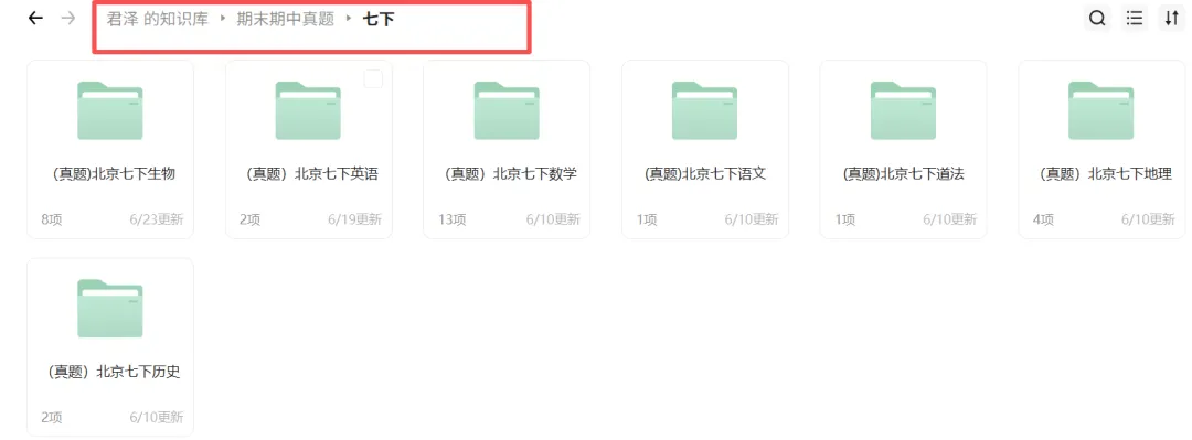 我在ima上做了个"真题策略分析器",手把手教你也做一个-第2张图片-四季读书网 我在ima上做了个"真题策略分析器",手把手教你也做一个-第2张图片-四季读书网