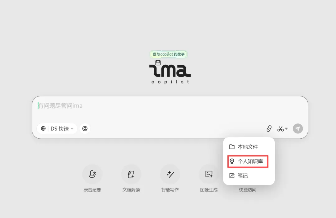 我在ima上做了个"真题策略分析器",手把手教你也做一个-第4张图片-四季读书网 我在ima上做了个"真题策略分析器",手把手教你也做一个-第4张图片-四季读书网