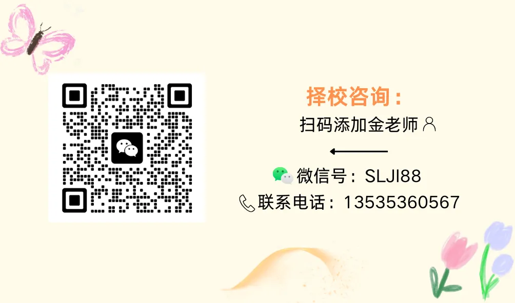 中考后找中职学校,选三年制还是五年制专业?区别在哪里?-第8张图片-四季读书网 中考后找中职学校,选三年制还是五年制专业?区别在哪里?-第8张图片-四季读书网